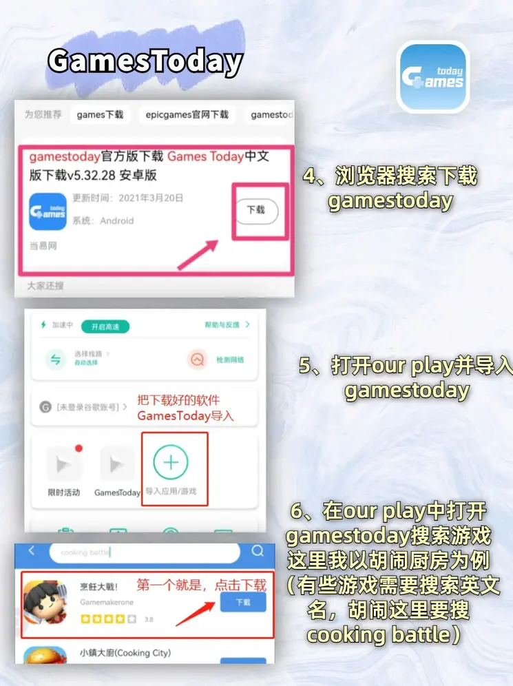 pg电子模拟器k8i8登录入口正式版截图2